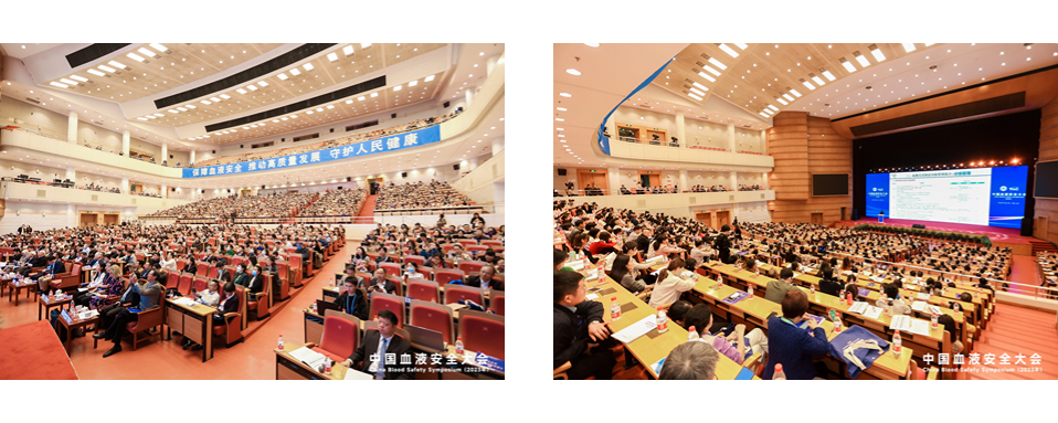 会议现场图.jpg
