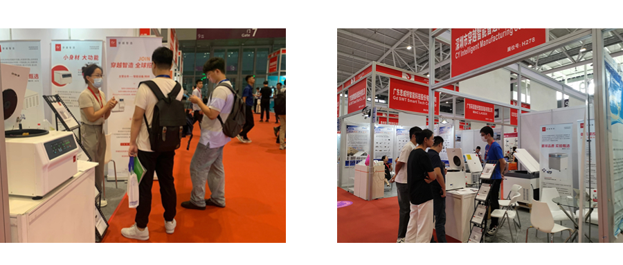 深圳会议图片.jpg