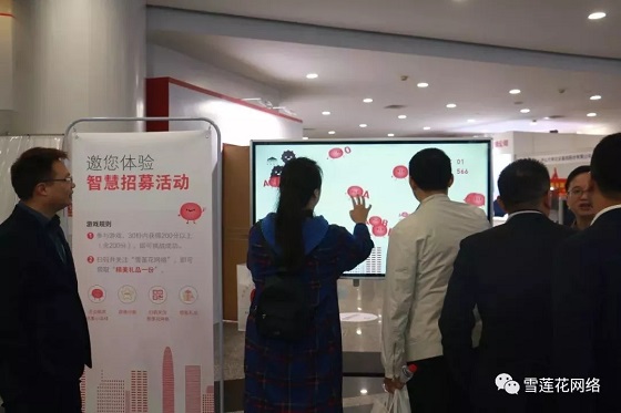 智慧招募2.jpg