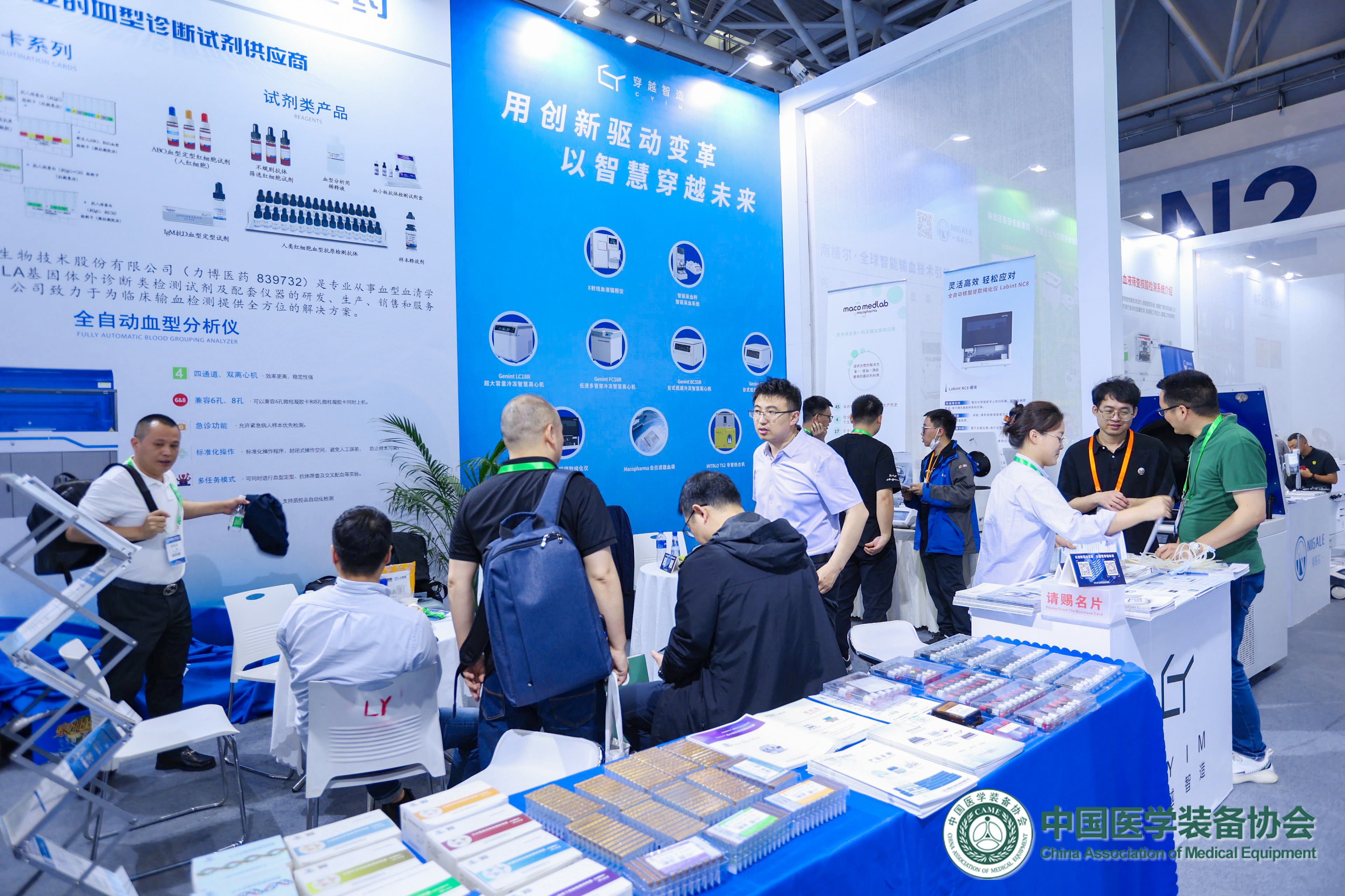 展会照片2.jpg