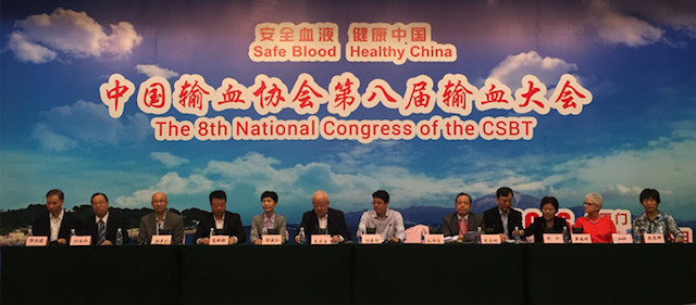 输血大会1.jpg