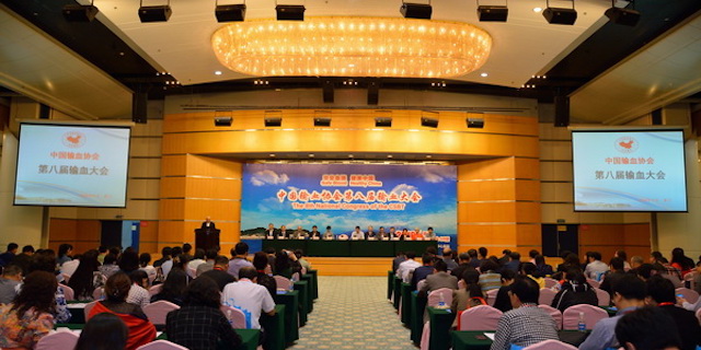 输血大会2.jpg