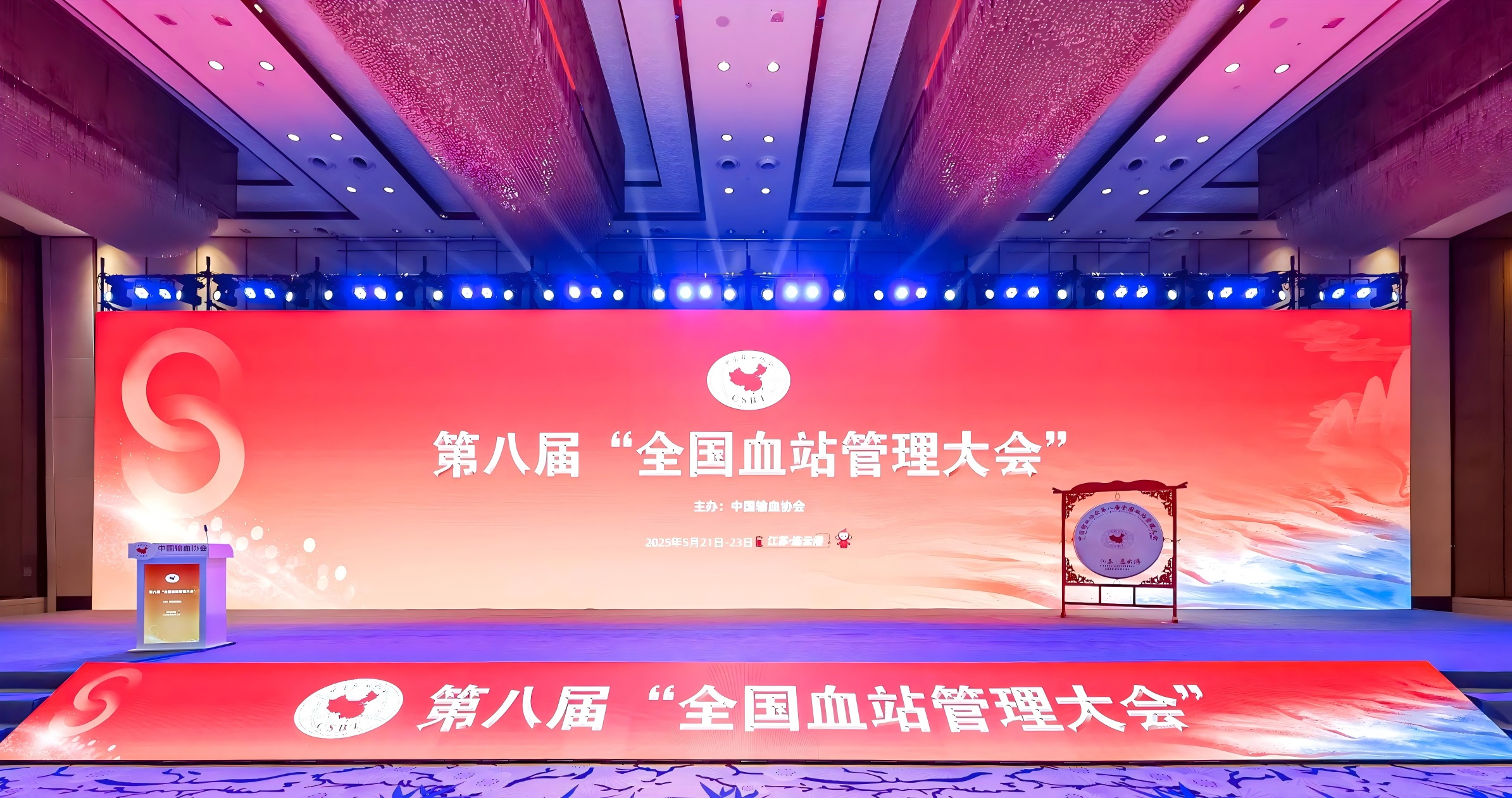 大会屏幕.jpg