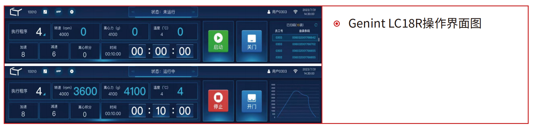 界面图.png