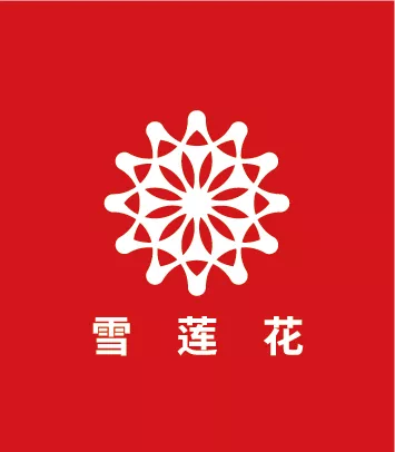 构建城市公共医疗安全体系
完善献血服务技术支持