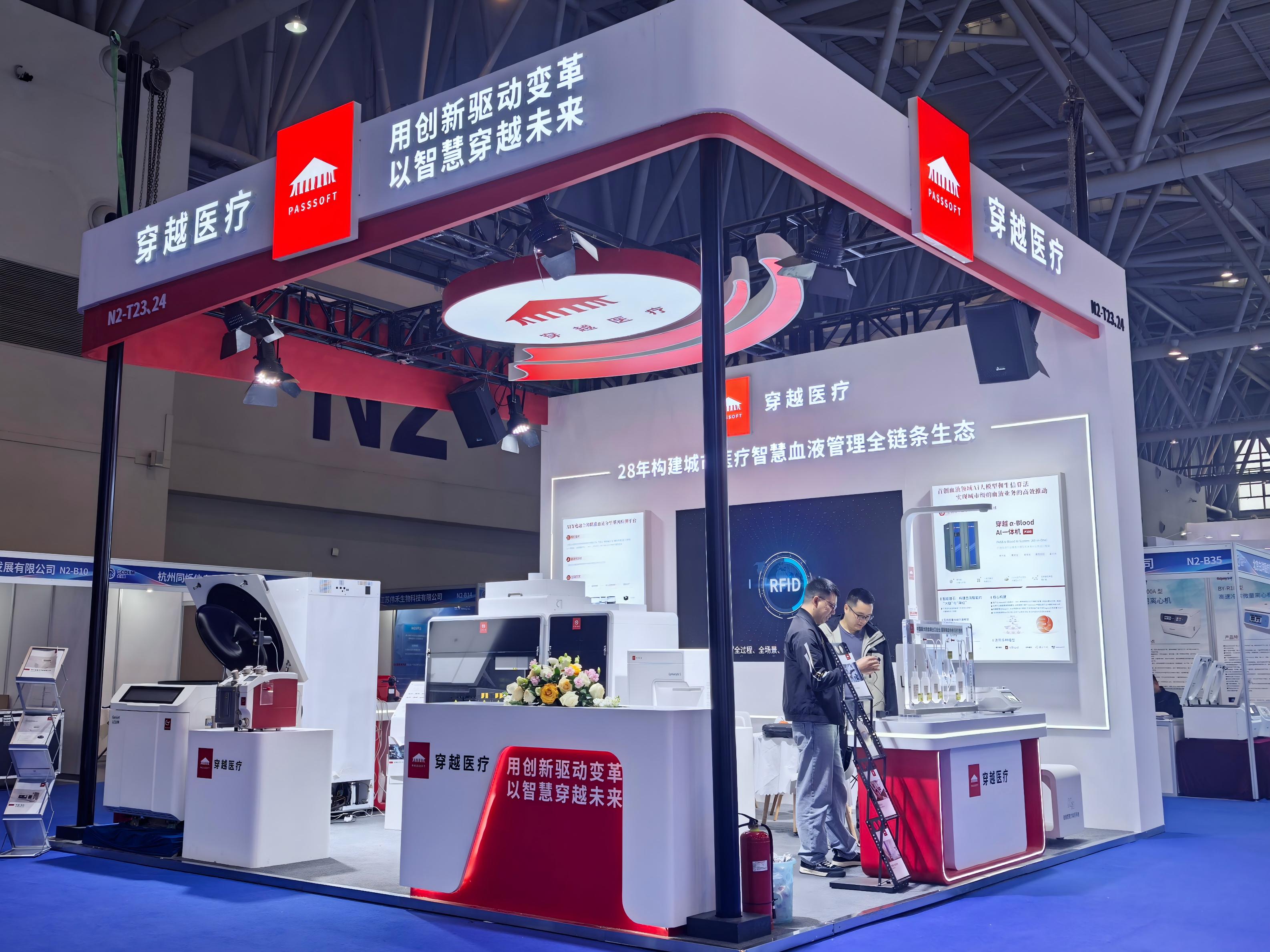 展会现场 (1).jpg