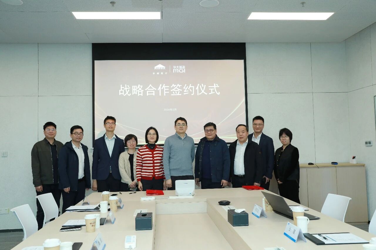 签约现场.jpg