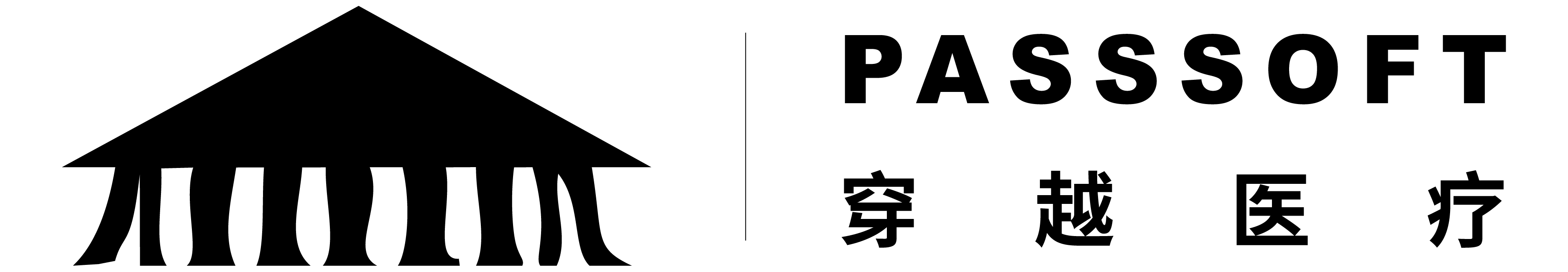 穿越智造