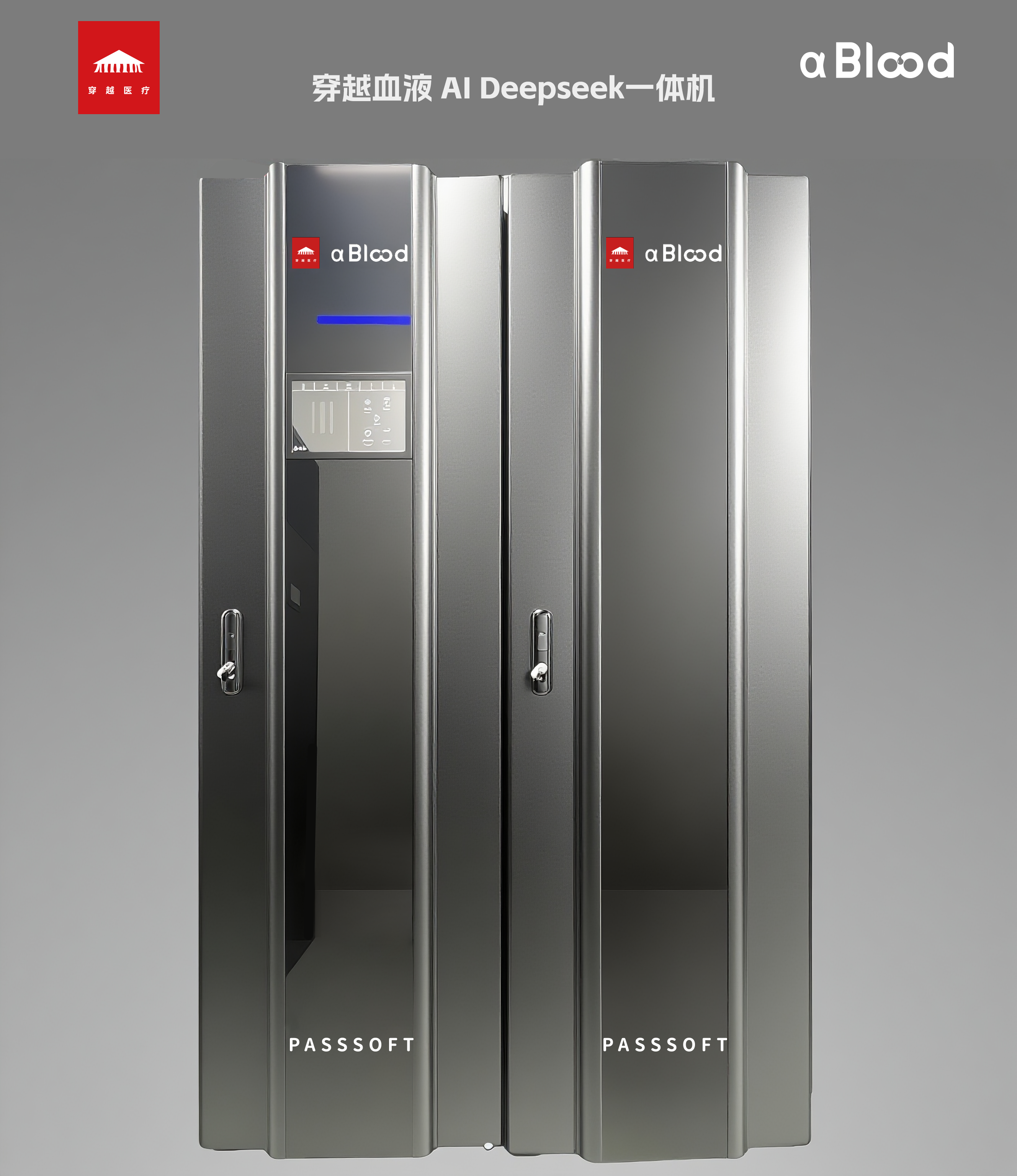新服务器2.png